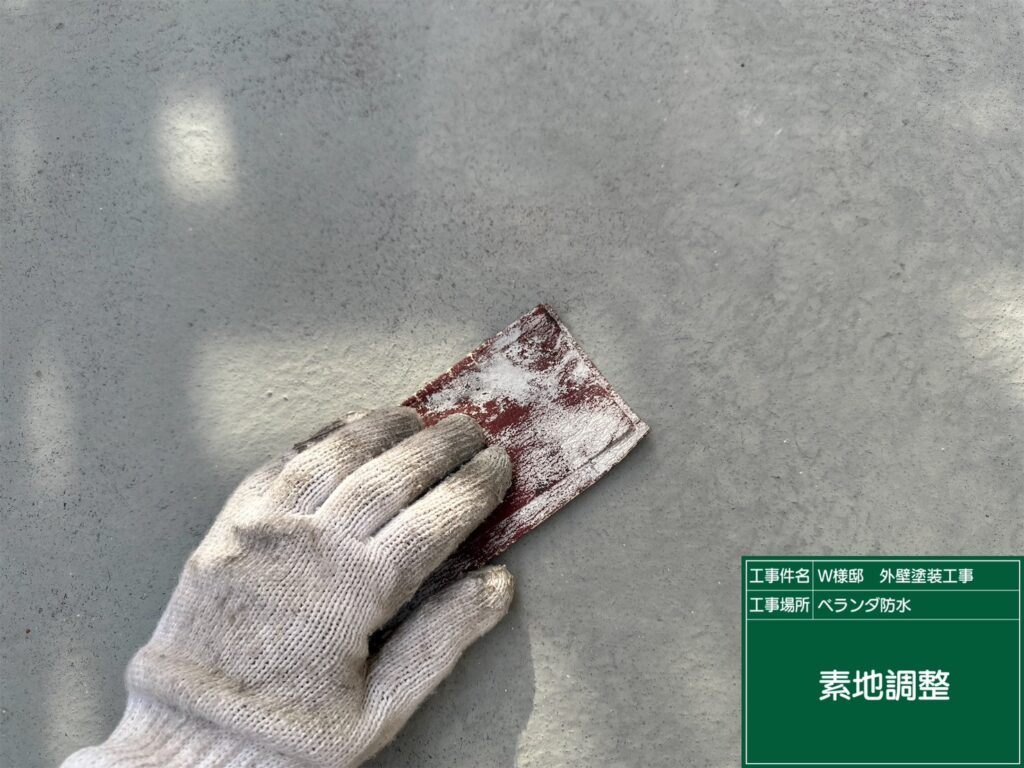 ベランダ床の素地調整を行います。